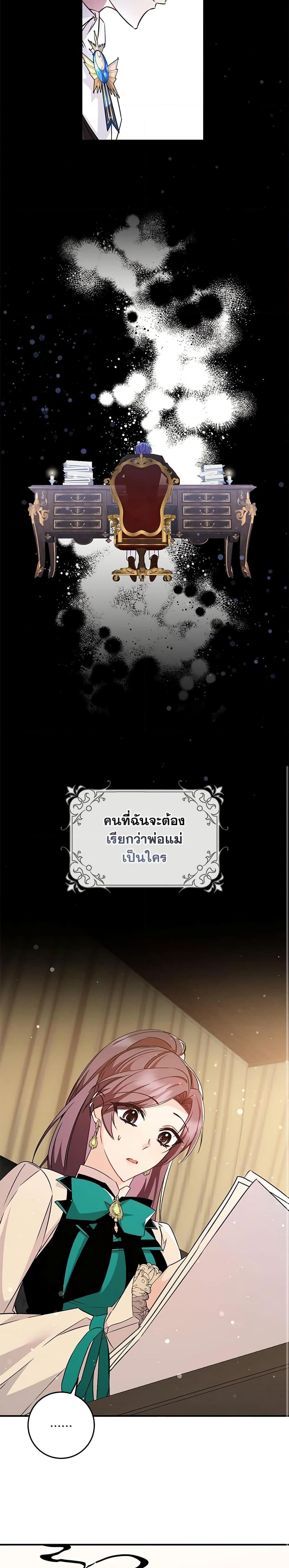 Manga-lc-com อ่านมังงะ อ่านการ์ตูน ออนไลน์ ฟรี I Won’t Pick Up The Trash I Threw Away Again ตอนที่ 1 2 3 4 5 6 7 8 9 10 11 12 13 14 ฟรี ไม่มีโฆษณา Manga-lc - อ่าน มังงะ อ่าน การ์ตูน ออนไลน์ อ่านมังงะ ฟรี