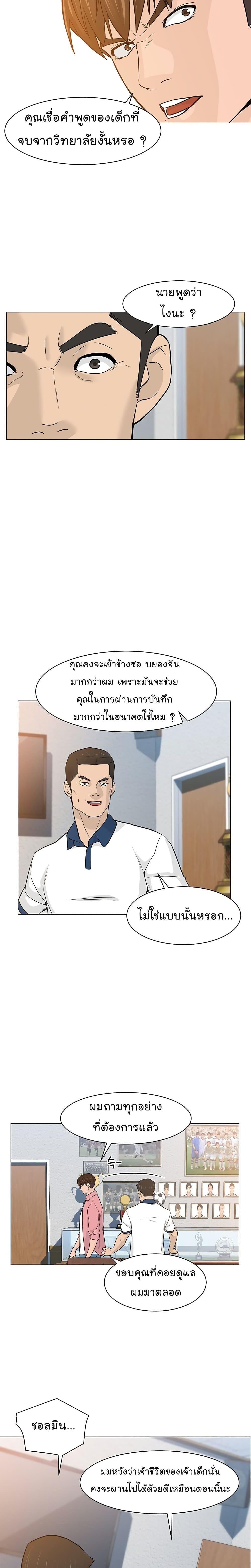 Manga-lc-com อ่านมังงะ อ่านการ์ตูน ออนไลน์ ฟรี From the Grave and Back ตอนที่ 1 2 3 4 5 6 7 8 9 10 11 12 13 14 ฟรี ไม่มีโฆษณา Manga-lc - อ่าน มังงะ อ่าน การ์ตูน ออนไลน์ อ่านมังงะ ฟรี