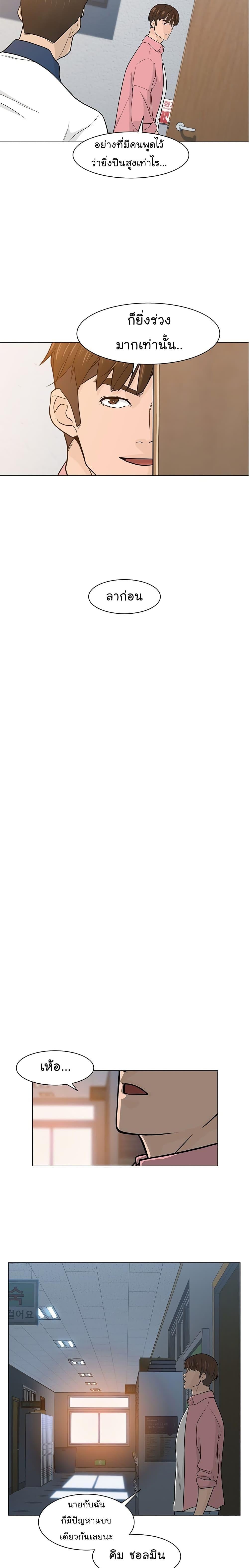 Manga-lc-com อ่านมังงะ อ่านการ์ตูน ออนไลน์ ฟรี From the Grave and Back ตอนที่ 1 2 3 4 5 6 7 8 9 10 11 12 13 14 ฟรี ไม่มีโฆษณา Manga-lc - อ่าน มังงะ อ่าน การ์ตูน ออนไลน์ อ่านมังงะ ฟรี