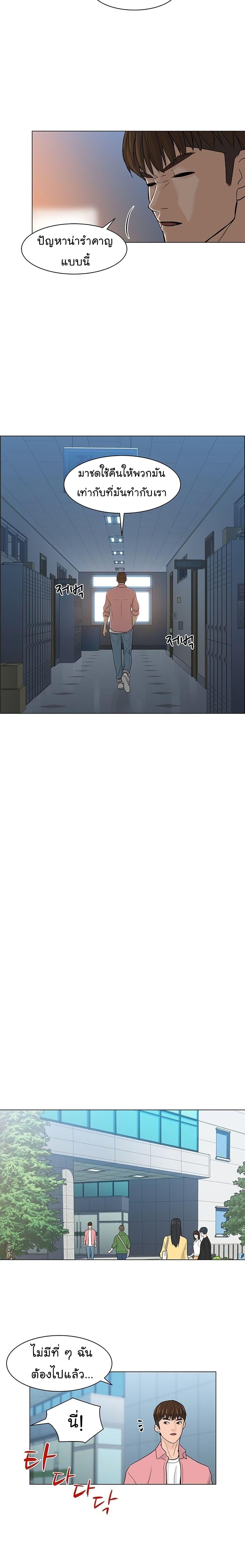 Manga-lc-com อ่านมังงะ อ่านการ์ตูน ออนไลน์ ฟรี From the Grave and Back ตอนที่ 1 2 3 4 5 6 7 8 9 10 11 12 13 14 ฟรี ไม่มีโฆษณา Manga-lc - อ่าน มังงะ อ่าน การ์ตูน ออนไลน์ อ่านมังงะ ฟรี