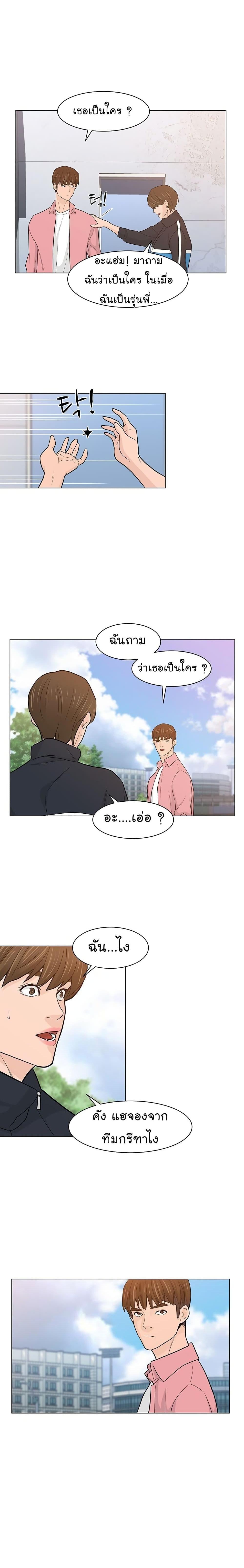 Manga-lc-com อ่านมังงะ อ่านการ์ตูน ออนไลน์ ฟรี From the Grave and Back ตอนที่ 1 2 3 4 5 6 7 8 9 10 11 12 13 14 ฟรี ไม่มีโฆษณา Manga-lc - อ่าน มังงะ อ่าน การ์ตูน ออนไลน์ อ่านมังงะ ฟรี