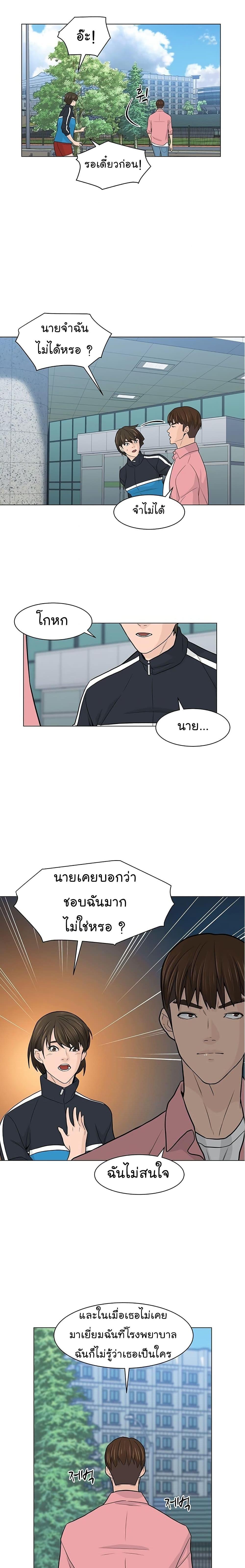 Manga-lc-com อ่านมังงะ อ่านการ์ตูน ออนไลน์ ฟรี From the Grave and Back ตอนที่ 1 2 3 4 5 6 7 8 9 10 11 12 13 14 ฟรี ไม่มีโฆษณา Manga-lc - อ่าน มังงะ อ่าน การ์ตูน ออนไลน์ อ่านมังงะ ฟรี