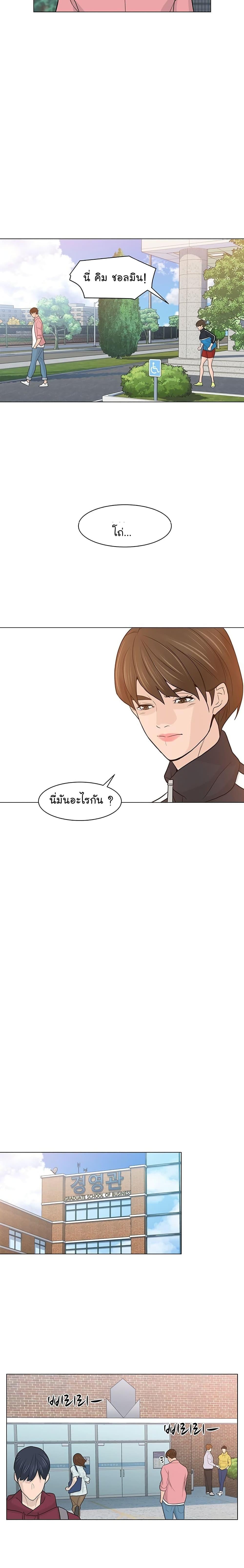 Manga-lc-com อ่านมังงะ อ่านการ์ตูน ออนไลน์ ฟรี From the Grave and Back ตอนที่ 1 2 3 4 5 6 7 8 9 10 11 12 13 14 ฟรี ไม่มีโฆษณา Manga-lc - อ่าน มังงะ อ่าน การ์ตูน ออนไลน์ อ่านมังงะ ฟรี