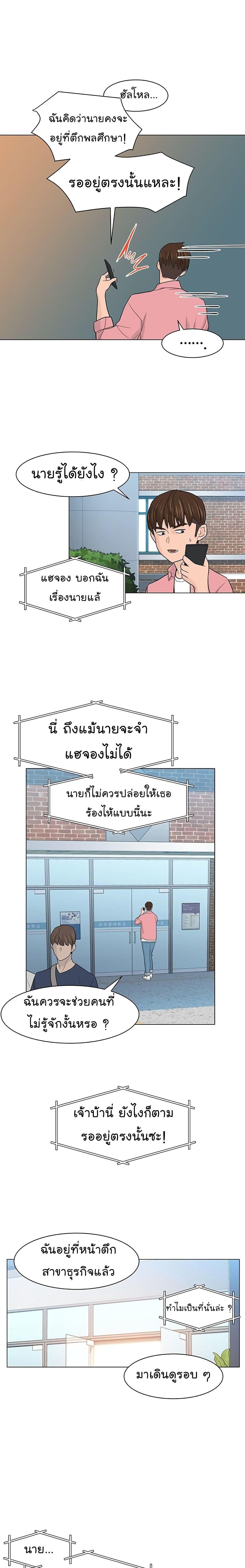 Manga-lc-com อ่านมังงะ อ่านการ์ตูน ออนไลน์ ฟรี From the Grave and Back ตอนที่ 1 2 3 4 5 6 7 8 9 10 11 12 13 14 ฟรี ไม่มีโฆษณา Manga-lc - อ่าน มังงะ อ่าน การ์ตูน ออนไลน์ อ่านมังงะ ฟรี