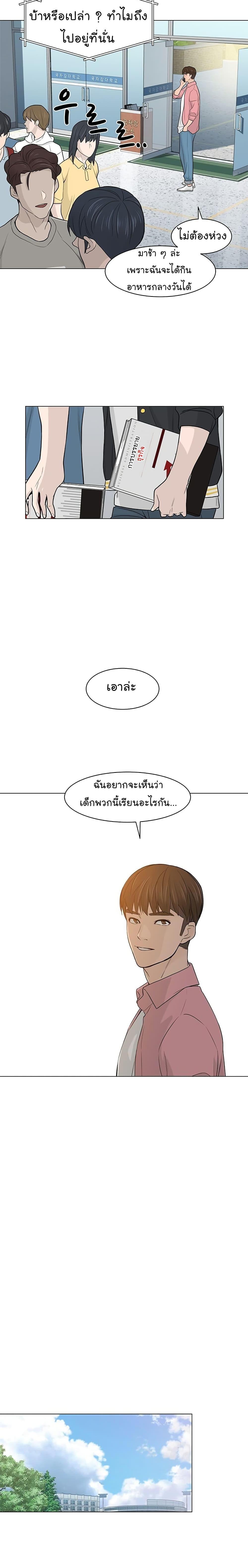 Manga-lc-com อ่านมังงะ อ่านการ์ตูน ออนไลน์ ฟรี From the Grave and Back ตอนที่ 1 2 3 4 5 6 7 8 9 10 11 12 13 14 ฟรี ไม่มีโฆษณา Manga-lc - อ่าน มังงะ อ่าน การ์ตูน ออนไลน์ อ่านมังงะ ฟรี