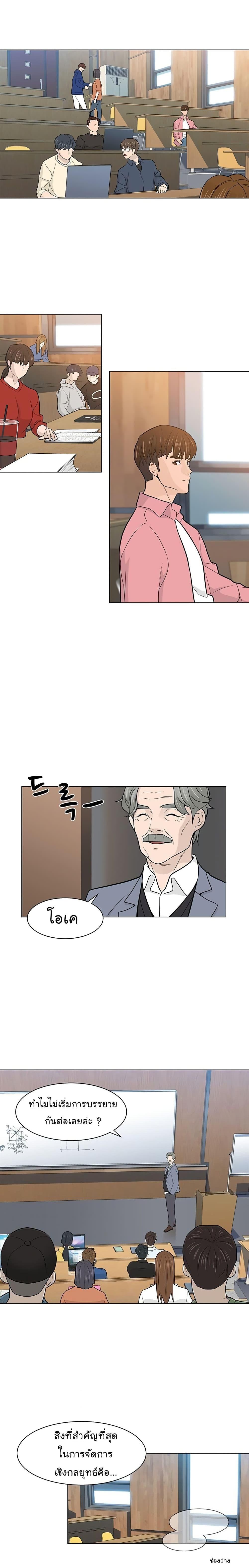 Manga-lc-com อ่านมังงะ อ่านการ์ตูน ออนไลน์ ฟรี From the Grave and Back ตอนที่ 1 2 3 4 5 6 7 8 9 10 11 12 13 14 ฟรี ไม่มีโฆษณา Manga-lc - อ่าน มังงะ อ่าน การ์ตูน ออนไลน์ อ่านมังงะ ฟรี