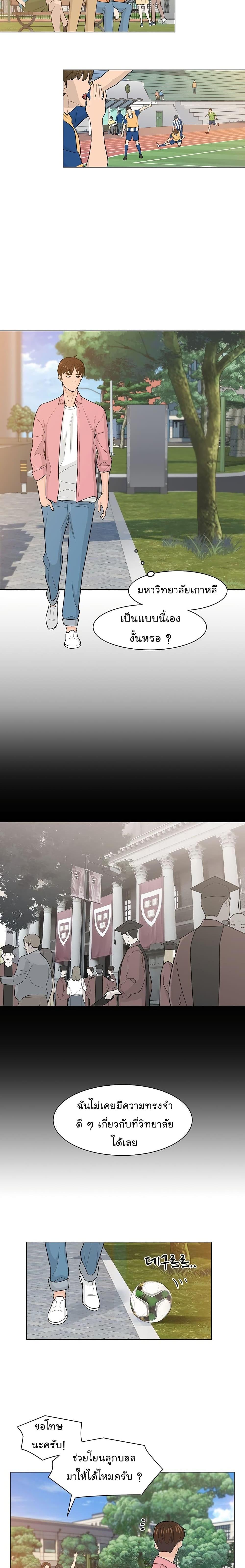 Manga-lc-com อ่านมังงะ อ่านการ์ตูน ออนไลน์ ฟรี From the Grave and Back ตอนที่ 1 2 3 4 5 6 7 8 9 10 11 12 13 14 ฟรี ไม่มีโฆษณา Manga-lc - อ่าน มังงะ อ่าน การ์ตูน ออนไลน์ อ่านมังงะ ฟรี