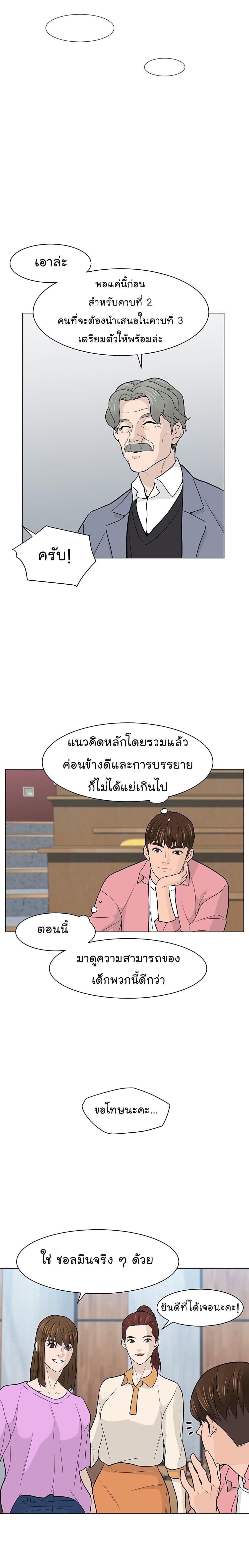 Manga-lc-com อ่านมังงะ อ่านการ์ตูน ออนไลน์ ฟรี From the Grave and Back ตอนที่ 1 2 3 4 5 6 7 8 9 10 11 12 13 14 ฟรี ไม่มีโฆษณา Manga-lc - อ่าน มังงะ อ่าน การ์ตูน ออนไลน์ อ่านมังงะ ฟรี