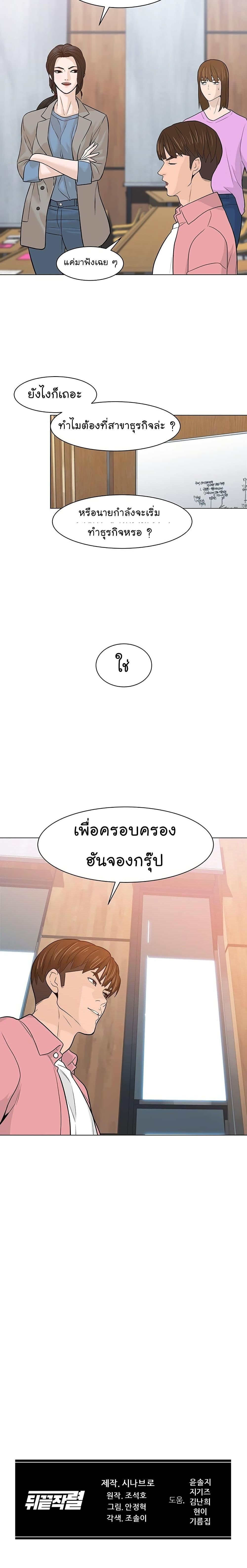 Manga-lc-com อ่านมังงะ อ่านการ์ตูน ออนไลน์ ฟรี From the Grave and Back ตอนที่ 1 2 3 4 5 6 7 8 9 10 11 12 13 14 ฟรี ไม่มีโฆษณา Manga-lc - อ่าน มังงะ อ่าน การ์ตูน ออนไลน์ อ่านมังงะ ฟรี