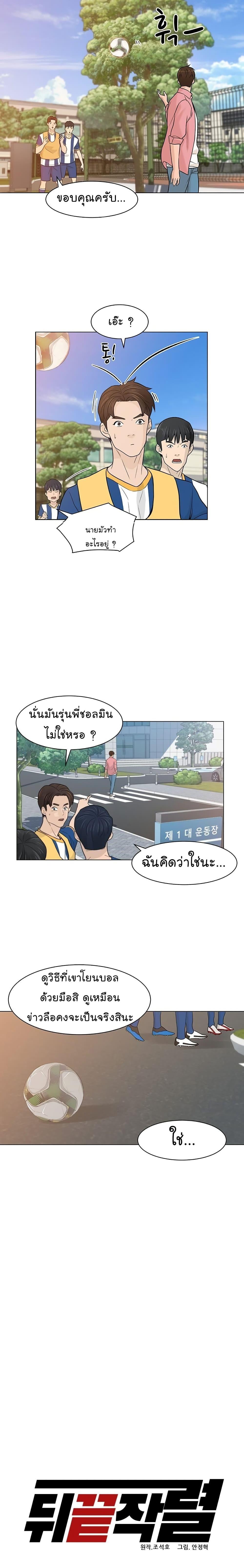 Manga-lc-com อ่านมังงะ อ่านการ์ตูน ออนไลน์ ฟรี From the Grave and Back ตอนที่ 1 2 3 4 5 6 7 8 9 10 11 12 13 14 ฟรี ไม่มีโฆษณา Manga-lc - อ่าน มังงะ อ่าน การ์ตูน ออนไลน์ อ่านมังงะ ฟรี