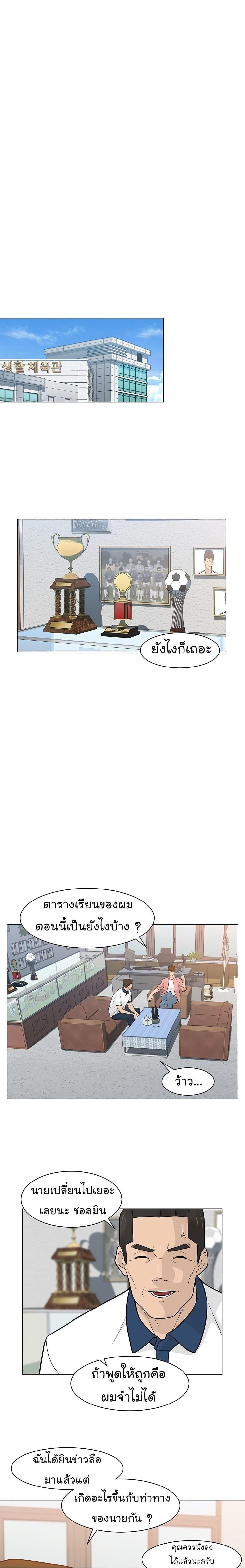 Manga-lc-com อ่านมังงะ อ่านการ์ตูน ออนไลน์ ฟรี From the Grave and Back ตอนที่ 1 2 3 4 5 6 7 8 9 10 11 12 13 14 ฟรี ไม่มีโฆษณา Manga-lc - อ่าน มังงะ อ่าน การ์ตูน ออนไลน์ อ่านมังงะ ฟรี