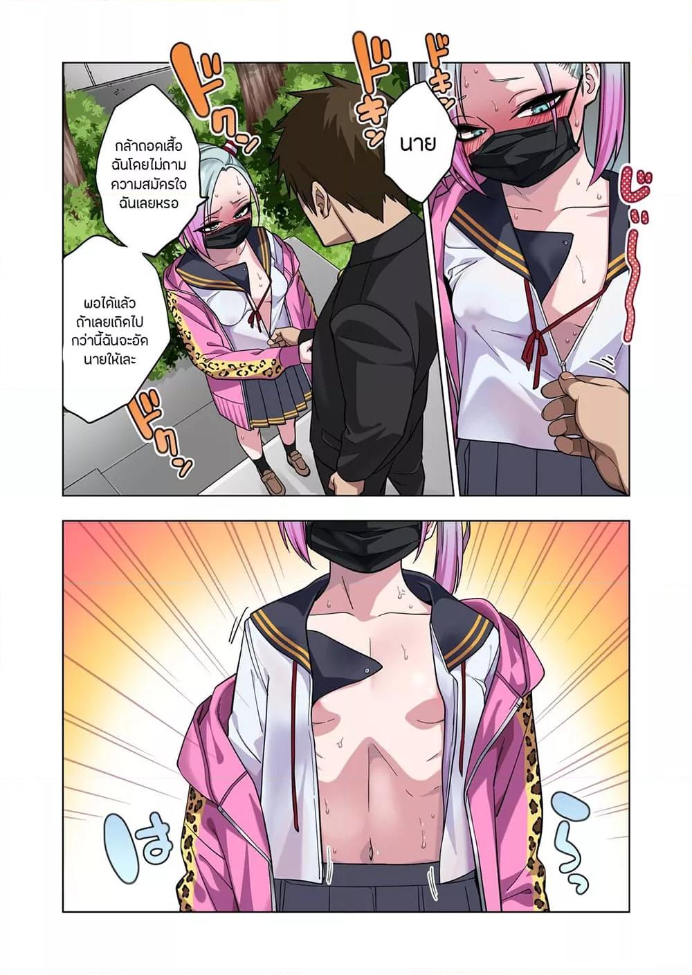 Doujin-Lc- อ่าน โดจิน มังฮวา เกาหลี ญี่ปุ่น จีน แปลไทย Prickly Delinquent ตอนที่ 1 2 3 4 5 6 7 8 9 10 11 12 13 14 ฟรี ไม่มีโฆษณา อ่าน โดจิน Manhwa เกาหลี ญี่ปุ่น จีน เรามีครบ คัดมาให้เน้นๆ โดจิน 18+ รับประกันความฟินโดย  Doujin Lc
