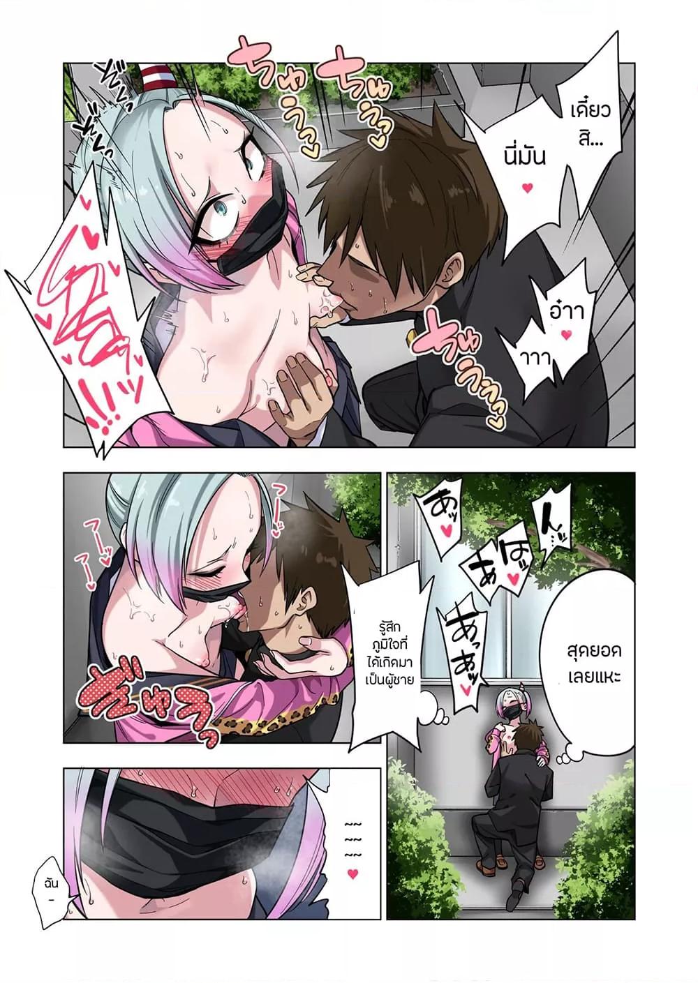 Doujin-Lc- อ่าน โดจิน มังฮวา เกาหลี ญี่ปุ่น จีน แปลไทย Prickly Delinquent ตอนที่ 1 2 3 4 5 6 7 8 9 10 11 12 13 14 ฟรี ไม่มีโฆษณา อ่าน โดจิน Manhwa เกาหลี ญี่ปุ่น จีน เรามีครบ คัดมาให้เน้นๆ โดจิน 18+ รับประกันความฟินโดย  Doujin Lc