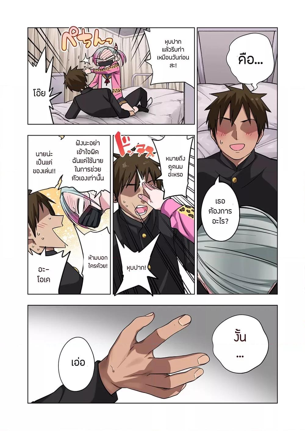 Doujin-Lc- อ่าน โดจิน มังฮวา เกาหลี ญี่ปุ่น จีน แปลไทย Prickly Delinquent ตอนที่ 1 2 3 4 5 6 7 8 9 10 11 12 13 14 ฟรี ไม่มีโฆษณา อ่าน โดจิน Manhwa เกาหลี ญี่ปุ่น จีน เรามีครบ คัดมาให้เน้นๆ โดจิน 18+ รับประกันความฟินโดย  Doujin Lc