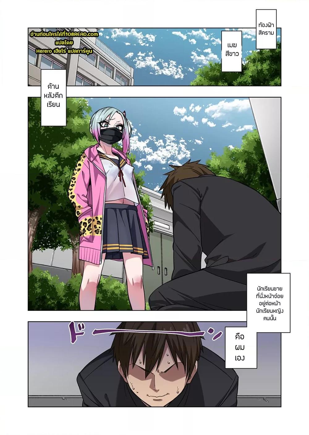 Doujin-Lc- อ่าน โดจิน มังฮวา เกาหลี ญี่ปุ่น จีน แปลไทย Prickly Delinquent ตอนที่ 1 2 3 4 5 6 7 8 9 10 11 12 13 14 ฟรี ไม่มีโฆษณา อ่าน โดจิน Manhwa เกาหลี ญี่ปุ่น จีน เรามีครบ คัดมาให้เน้นๆ โดจิน 18+ รับประกันความฟินโดย  Doujin Lc