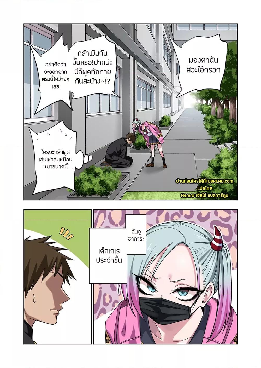 Doujin-Lc- อ่าน โดจิน มังฮวา เกาหลี ญี่ปุ่น จีน แปลไทย Prickly Delinquent ตอนที่ 1 2 3 4 5 6 7 8 9 10 11 12 13 14 ฟรี ไม่มีโฆษณา อ่าน โดจิน Manhwa เกาหลี ญี่ปุ่น จีน เรามีครบ คัดมาให้เน้นๆ โดจิน 18+ รับประกันความฟินโดย  Doujin Lc