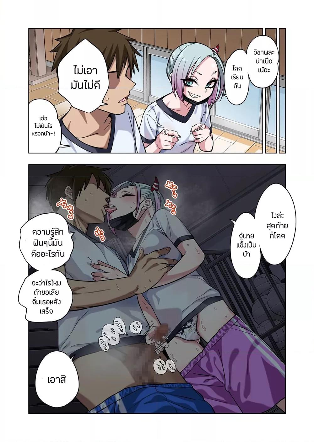 Doujin-Lc- อ่าน โดจิน มังฮวา เกาหลี ญี่ปุ่น จีน แปลไทย Prickly Delinquent ตอนที่ 1 2 3 4 5 6 7 8 9 10 11 12 13 14 ฟรี ไม่มีโฆษณา อ่าน โดจิน Manhwa เกาหลี ญี่ปุ่น จีน เรามีครบ คัดมาให้เน้นๆ โดจิน 18+ รับประกันความฟินโดย  Doujin Lc