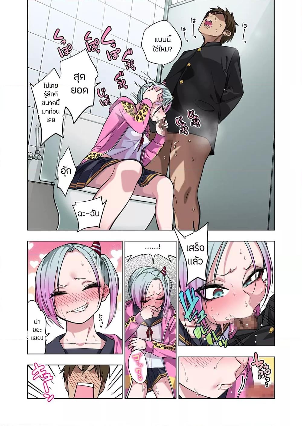 Doujin-Lc- อ่าน โดจิน มังฮวา เกาหลี ญี่ปุ่น จีน แปลไทย Prickly Delinquent ตอนที่ 1 2 3 4 5 6 7 8 9 10 11 12 13 14 ฟรี ไม่มีโฆษณา อ่าน โดจิน Manhwa เกาหลี ญี่ปุ่น จีน เรามีครบ คัดมาให้เน้นๆ โดจิน 18+ รับประกันความฟินโดย  Doujin Lc