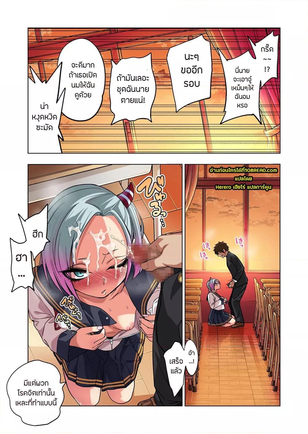 Doujin-Lc- อ่าน โดจิน มังฮวา เกาหลี ญี่ปุ่น จีน แปลไทย Prickly Delinquent ตอนที่ 1 2 3 4 5 6 7 8 9 10 11 12 13 14 ฟรี ไม่มีโฆษณา อ่าน โดจิน Manhwa เกาหลี ญี่ปุ่น จีน เรามีครบ คัดมาให้เน้นๆ โดจิน 18+ รับประกันความฟินโดย  Doujin Lc