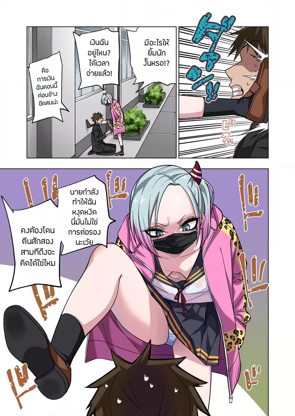 Doujin-Lc- อ่าน โดจิน มังฮวา เกาหลี ญี่ปุ่น จีน แปลไทย Prickly Delinquent ตอนที่ 1 2 3 4 5 6 7 8 9 10 11 12 13 14 ฟรี ไม่มีโฆษณา อ่าน โดจิน Manhwa เกาหลี ญี่ปุ่น จีน เรามีครบ คัดมาให้เน้นๆ โดจิน 18+ รับประกันความฟินโดย  Doujin Lc