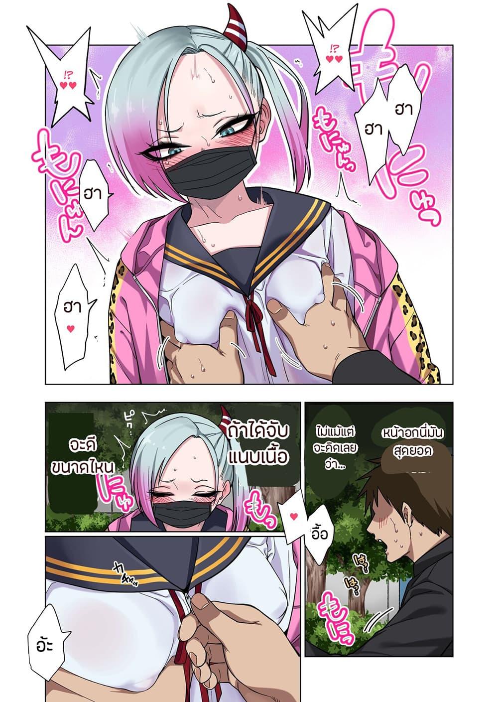 Doujin-Lc- อ่าน โดจิน มังฮวา เกาหลี ญี่ปุ่น จีน แปลไทย Prickly Delinquent ตอนที่ 1 2 3 4 5 6 7 8 9 10 11 12 13 14 ฟรี ไม่มีโฆษณา อ่าน โดจิน Manhwa เกาหลี ญี่ปุ่น จีน เรามีครบ คัดมาให้เน้นๆ โดจิน 18+ รับประกันความฟินโดย  Doujin Lc