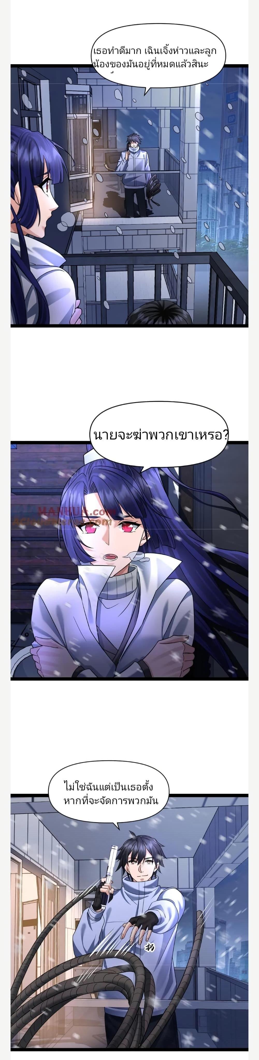 Manga-lc-com อ่านมังงะ อ่านการ์ตูน ออนไลน์ ฟรี Freezing the World I Built a Doomsday Safehouse ตอนที่ 1 2 3 4 5 6 7 8 9 10 11 12 13 14 ฟรี ไม่มีโฆษณา Manga-lc - อ่าน มังงะ อ่าน การ์ตูน ออนไลน์ อ่านมังงะ ฟรี