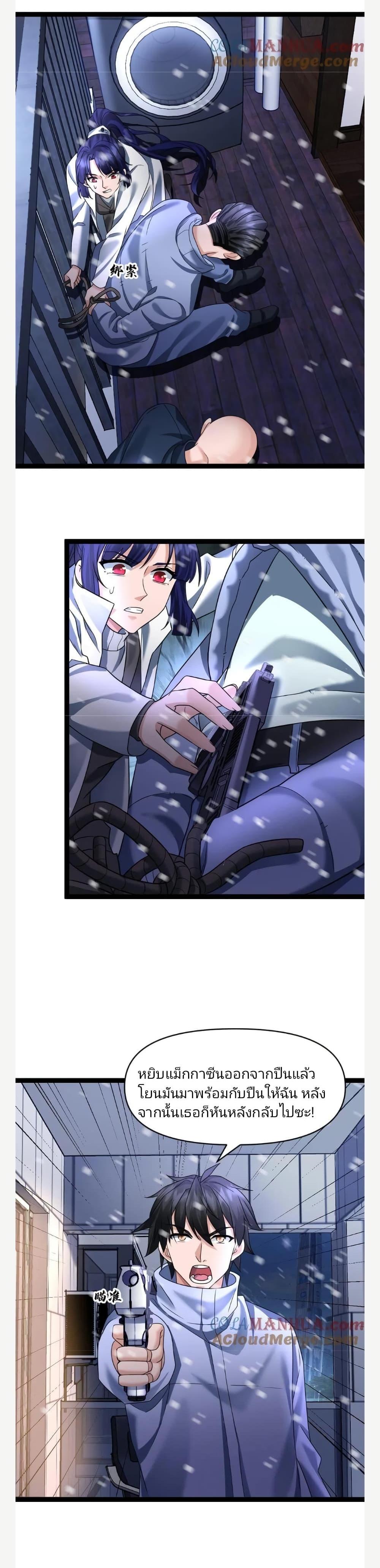 Manga-lc-com อ่านมังงะ อ่านการ์ตูน ออนไลน์ ฟรี Freezing the World I Built a Doomsday Safehouse ตอนที่ 1 2 3 4 5 6 7 8 9 10 11 12 13 14 ฟรี ไม่มีโฆษณา Manga-lc - อ่าน มังงะ อ่าน การ์ตูน ออนไลน์ อ่านมังงะ ฟรี