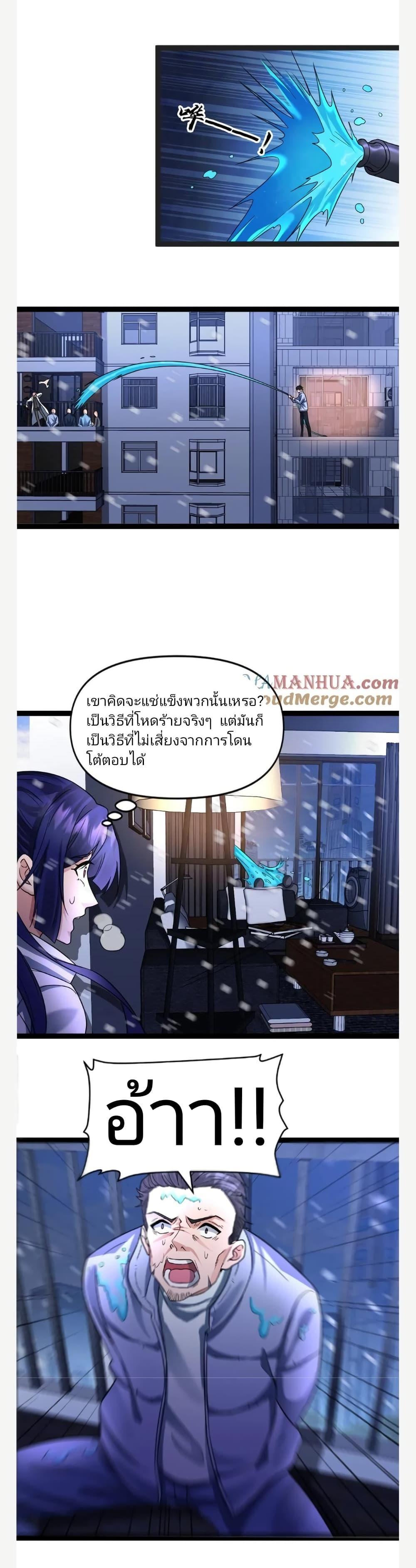Manga-lc-com อ่านมังงะ อ่านการ์ตูน ออนไลน์ ฟรี Freezing the World I Built a Doomsday Safehouse ตอนที่ 1 2 3 4 5 6 7 8 9 10 11 12 13 14 ฟรี ไม่มีโฆษณา Manga-lc - อ่าน มังงะ อ่าน การ์ตูน ออนไลน์ อ่านมังงะ ฟรี