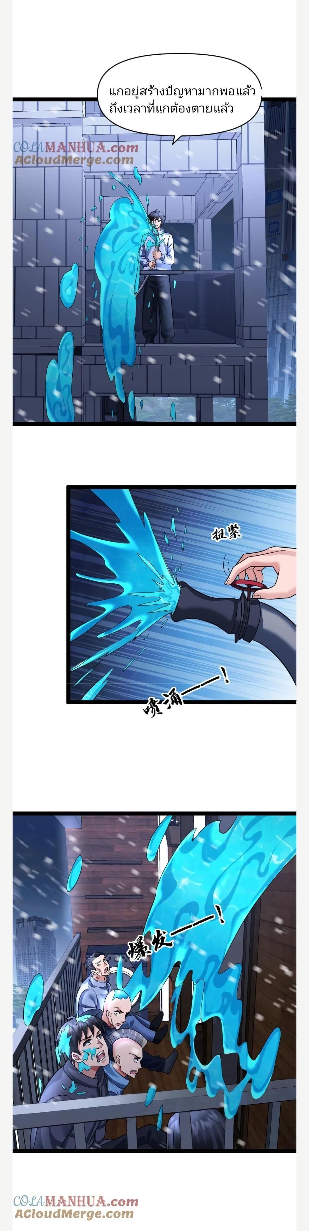 Manga-lc-com อ่านมังงะ อ่านการ์ตูน ออนไลน์ ฟรี Freezing the World I Built a Doomsday Safehouse ตอนที่ 1 2 3 4 5 6 7 8 9 10 11 12 13 14 ฟรี ไม่มีโฆษณา Manga-lc - อ่าน มังงะ อ่าน การ์ตูน ออนไลน์ อ่านมังงะ ฟรี