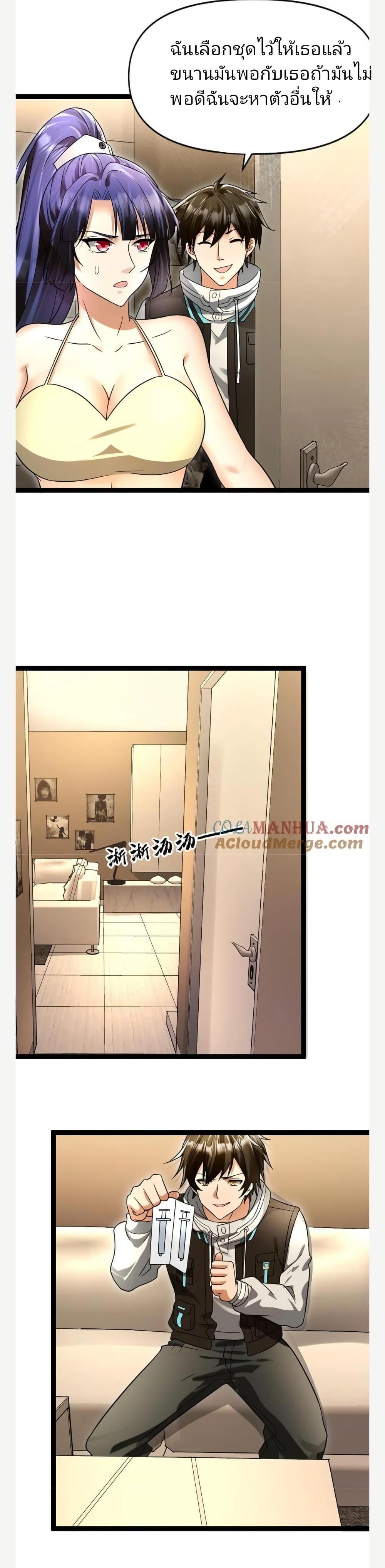 Manga-lc-com อ่านมังงะ อ่านการ์ตูน ออนไลน์ ฟรี Freezing the World I Built a Doomsday Safehouse ตอนที่ 1 2 3 4 5 6 7 8 9 10 11 12 13 14 ฟรี ไม่มีโฆษณา Manga-lc - อ่าน มังงะ อ่าน การ์ตูน ออนไลน์ อ่านมังงะ ฟรี