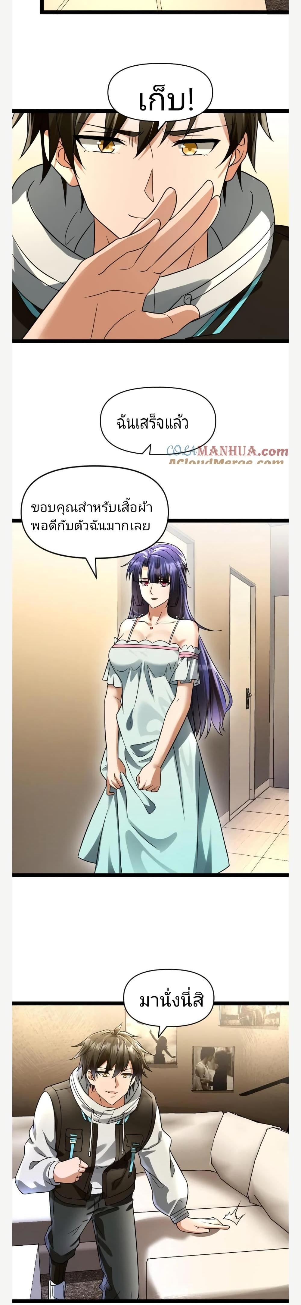 Manga-lc-com อ่านมังงะ อ่านการ์ตูน ออนไลน์ ฟรี Freezing the World I Built a Doomsday Safehouse ตอนที่ 1 2 3 4 5 6 7 8 9 10 11 12 13 14 ฟรี ไม่มีโฆษณา Manga-lc - อ่าน มังงะ อ่าน การ์ตูน ออนไลน์ อ่านมังงะ ฟรี