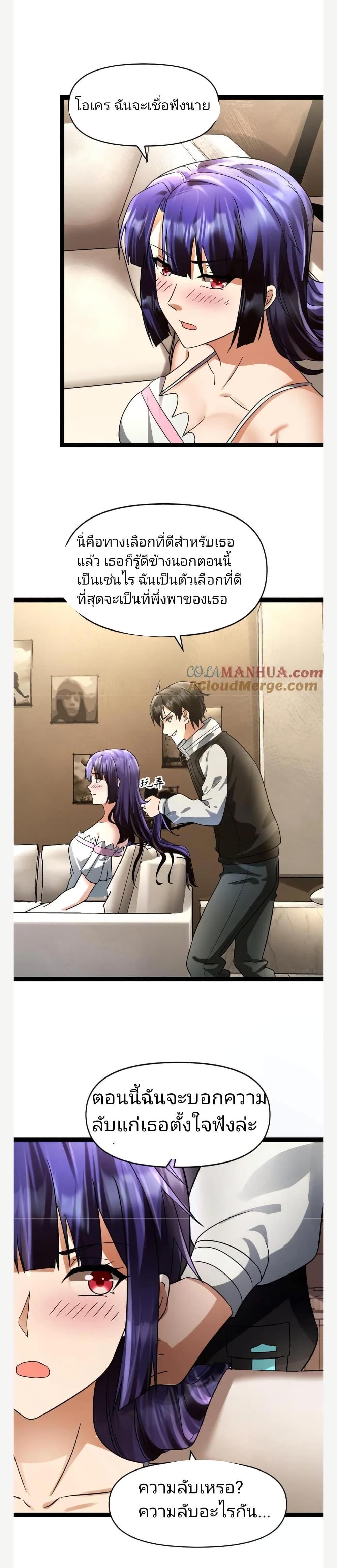 Manga-lc-com อ่านมังงะ อ่านการ์ตูน ออนไลน์ ฟรี Freezing the World I Built a Doomsday Safehouse ตอนที่ 1 2 3 4 5 6 7 8 9 10 11 12 13 14 ฟรี ไม่มีโฆษณา Manga-lc - อ่าน มังงะ อ่าน การ์ตูน ออนไลน์ อ่านมังงะ ฟรี