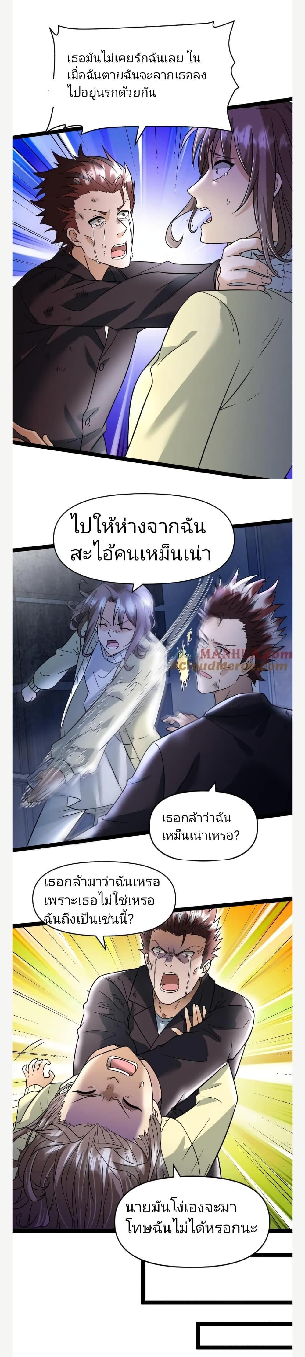 Manga-lc-com อ่านมังงะ อ่านการ์ตูน ออนไลน์ ฟรี Freezing the World I Built a Doomsday Safehouse ตอนที่ 1 2 3 4 5 6 7 8 9 10 11 12 13 14 ฟรี ไม่มีโฆษณา Manga-lc - อ่าน มังงะ อ่าน การ์ตูน ออนไลน์ อ่านมังงะ ฟรี