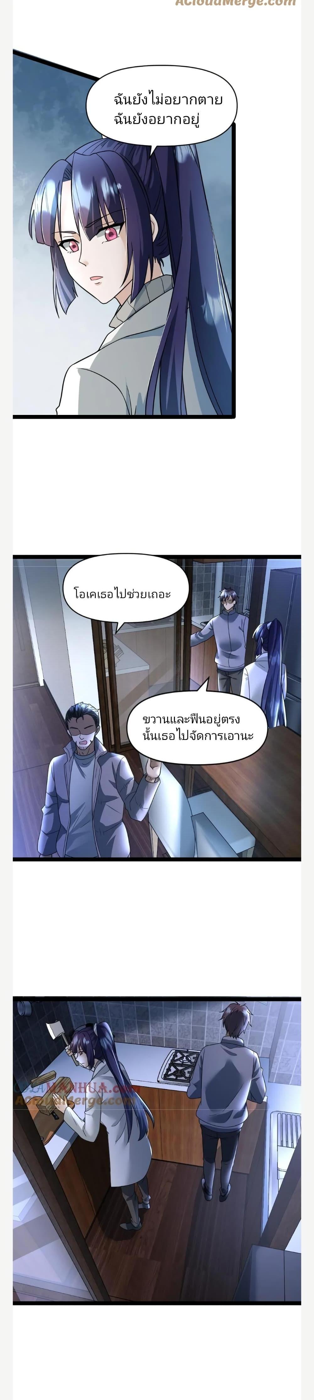 Manga-lc-com อ่านมังงะ อ่านการ์ตูน ออนไลน์ ฟรี Freezing the World I Built a Doomsday Safehouse ตอนที่ 1 2 3 4 5 6 7 8 9 10 11 12 13 14 ฟรี ไม่มีโฆษณา Manga-lc - อ่าน มังงะ อ่าน การ์ตูน ออนไลน์ อ่านมังงะ ฟรี