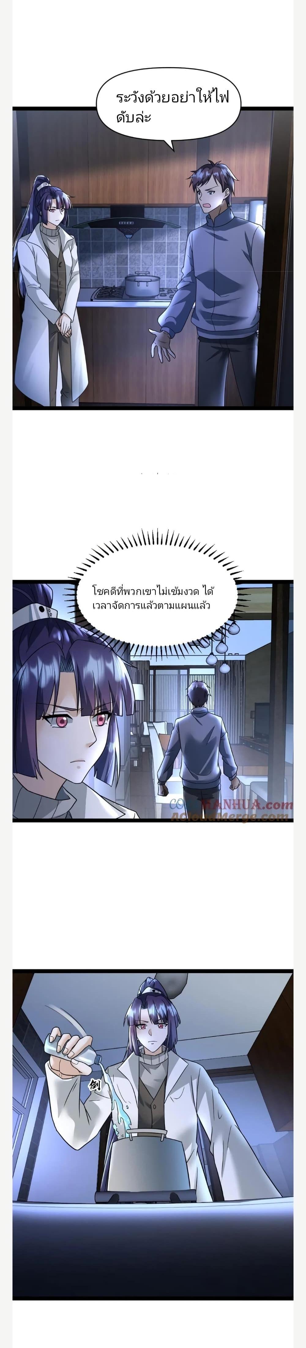 Manga-lc-com อ่านมังงะ อ่านการ์ตูน ออนไลน์ ฟรี Freezing the World I Built a Doomsday Safehouse ตอนที่ 1 2 3 4 5 6 7 8 9 10 11 12 13 14 ฟรี ไม่มีโฆษณา Manga-lc - อ่าน มังงะ อ่าน การ์ตูน ออนไลน์ อ่านมังงะ ฟรี
