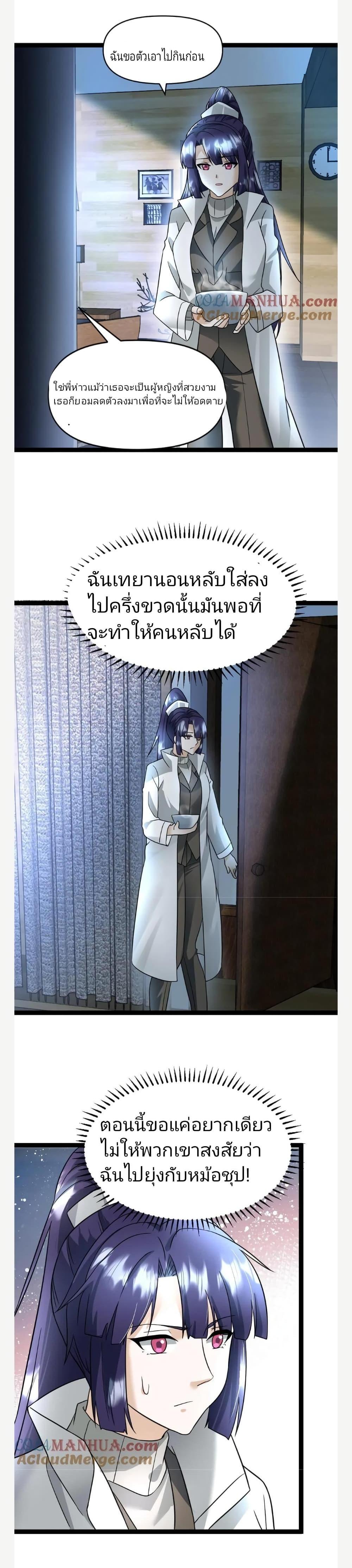 Manga-lc-com อ่านมังงะ อ่านการ์ตูน ออนไลน์ ฟรี Freezing the World I Built a Doomsday Safehouse ตอนที่ 1 2 3 4 5 6 7 8 9 10 11 12 13 14 ฟรี ไม่มีโฆษณา Manga-lc - อ่าน มังงะ อ่าน การ์ตูน ออนไลน์ อ่านมังงะ ฟรี