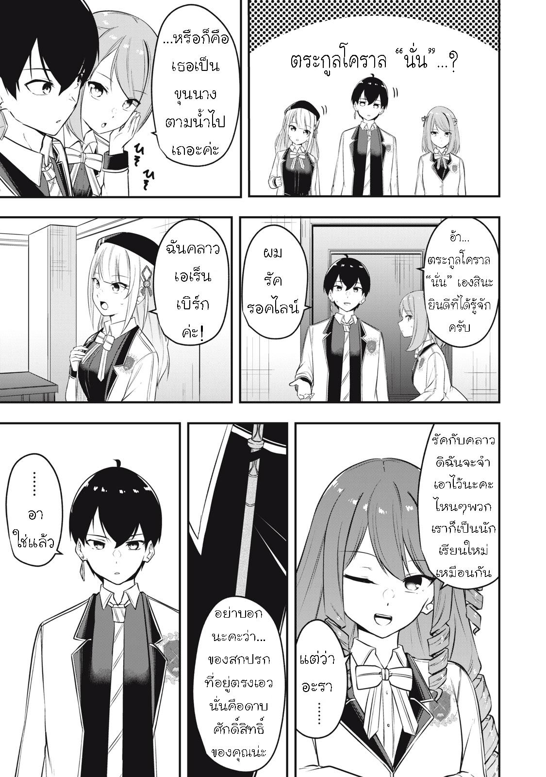 Manga-lc-com อ่านมังงะ อ่านการ์ตูน ออนไลน์ ฟรี Kentei Gakuin no Magan Kenja ตอนที่ 1 2 3 4 5 6 7 8 9 10 11 12 13 14 ฟรี ไม่มีโฆษณา Manga-lc - อ่าน มังงะ อ่าน การ์ตูน ออนไลน์ อ่านมังงะ ฟรี
