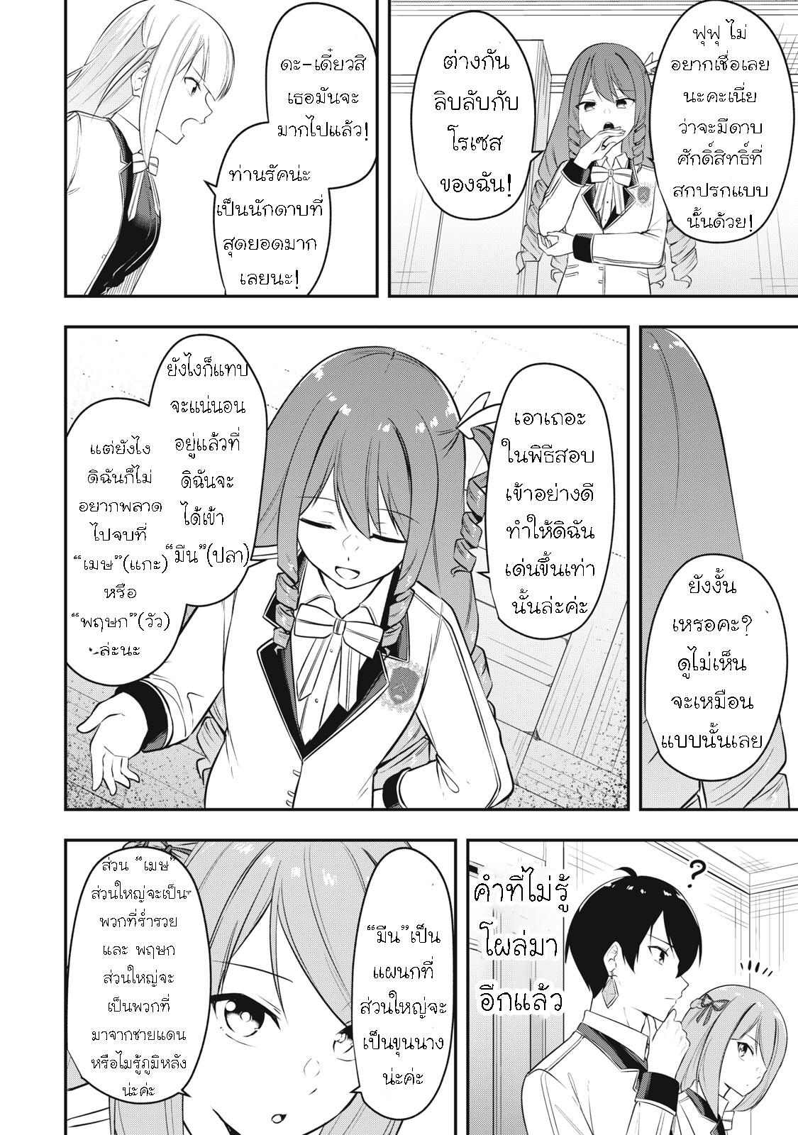 Manga-lc-com อ่านมังงะ อ่านการ์ตูน ออนไลน์ ฟรี Kentei Gakuin no Magan Kenja ตอนที่ 1 2 3 4 5 6 7 8 9 10 11 12 13 14 ฟรี ไม่มีโฆษณา Manga-lc - อ่าน มังงะ อ่าน การ์ตูน ออนไลน์ อ่านมังงะ ฟรี