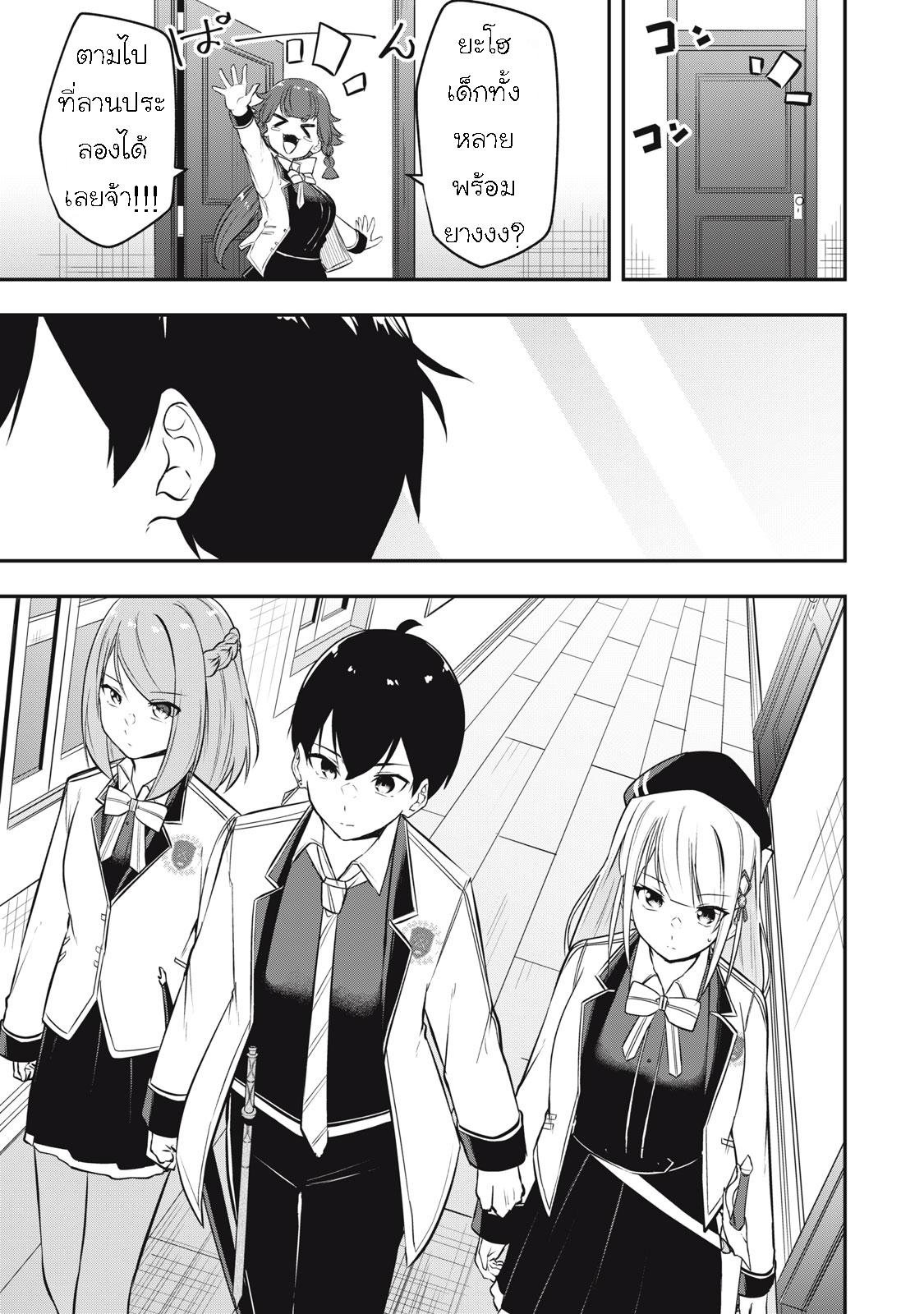 Manga-lc-com อ่านมังงะ อ่านการ์ตูน ออนไลน์ ฟรี Kentei Gakuin no Magan Kenja ตอนที่ 1 2 3 4 5 6 7 8 9 10 11 12 13 14 ฟรี ไม่มีโฆษณา Manga-lc - อ่าน มังงะ อ่าน การ์ตูน ออนไลน์ อ่านมังงะ ฟรี