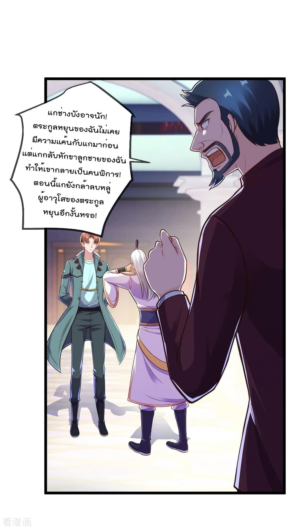 Manga-lc-com อ่านมังงะ อ่านการ์ตูน ออนไลน์ ฟรี Rebirth Earth Immortal Venerable ตอนที่ 1 2 3 4 5 6 7 8 9 10 11 12 13 14 ฟรี ไม่มีโฆษณา Manga-lc - อ่าน มังงะ อ่าน การ์ตูน ออนไลน์ อ่านมังงะ ฟรี