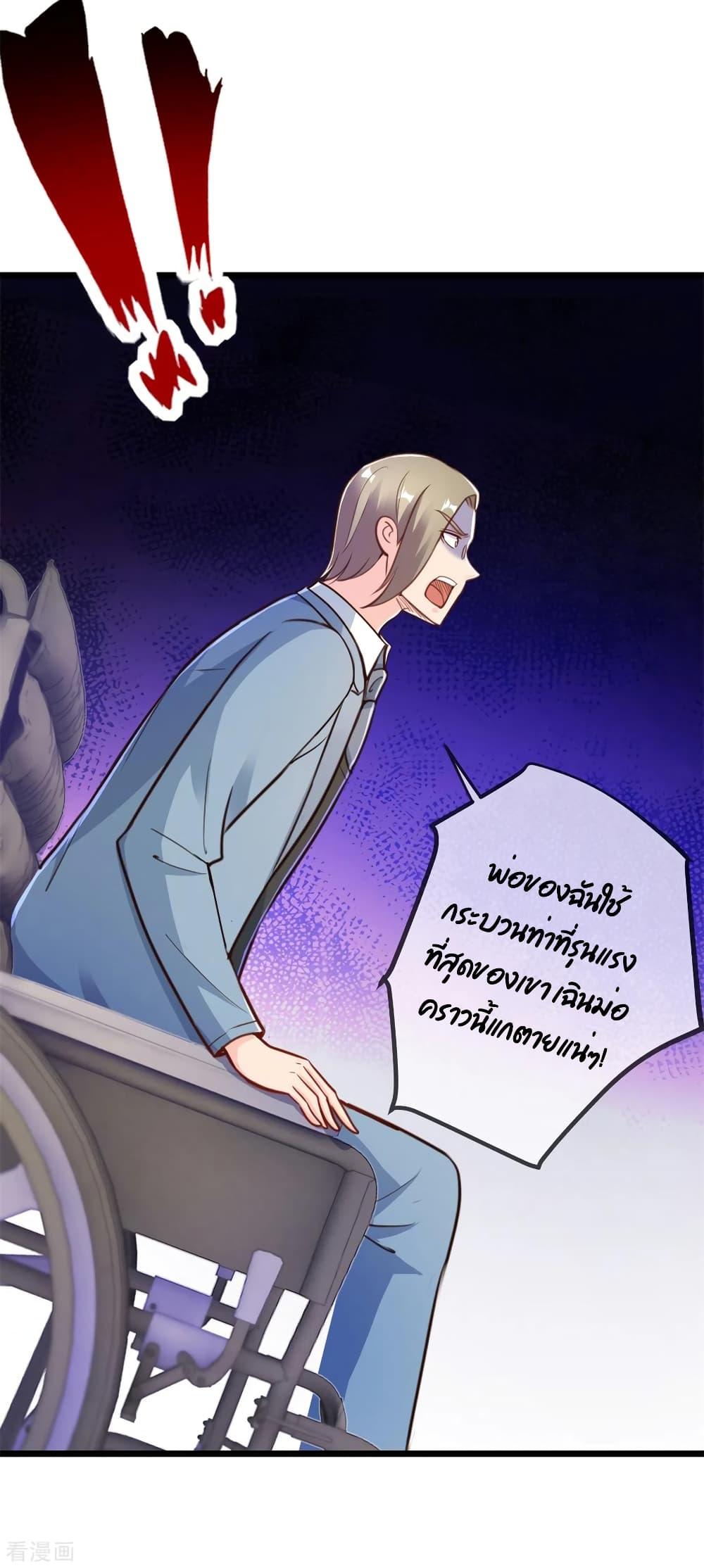 Manga-lc-com อ่านมังงะ อ่านการ์ตูน ออนไลน์ ฟรี Rebirth Earth Immortal Venerable ตอนที่ 1 2 3 4 5 6 7 8 9 10 11 12 13 14 ฟรี ไม่มีโฆษณา Manga-lc - อ่าน มังงะ อ่าน การ์ตูน ออนไลน์ อ่านมังงะ ฟรี