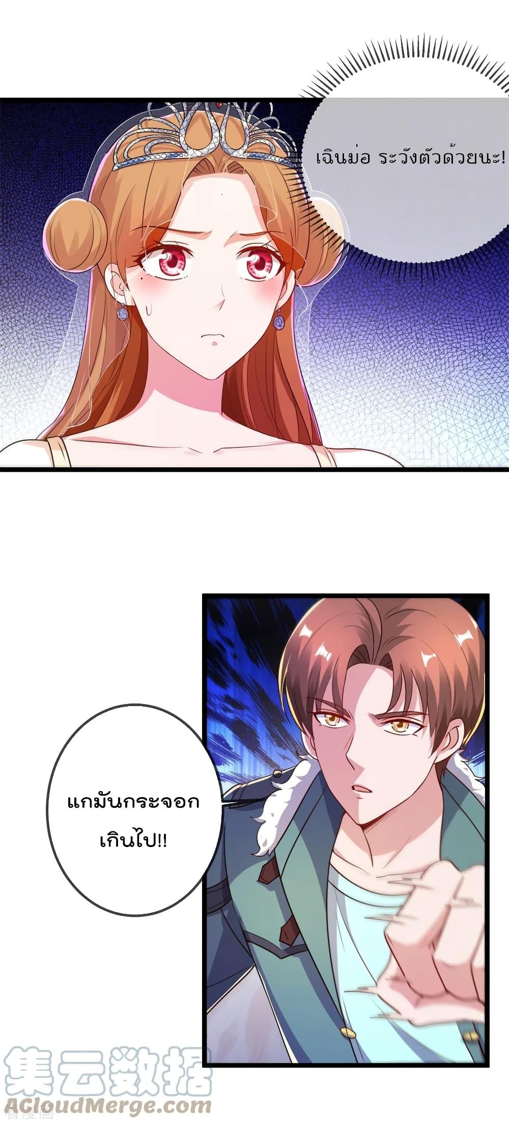 Manga-lc-com อ่านมังงะ อ่านการ์ตูน ออนไลน์ ฟรี Rebirth Earth Immortal Venerable ตอนที่ 1 2 3 4 5 6 7 8 9 10 11 12 13 14 ฟรี ไม่มีโฆษณา Manga-lc - อ่าน มังงะ อ่าน การ์ตูน ออนไลน์ อ่านมังงะ ฟรี