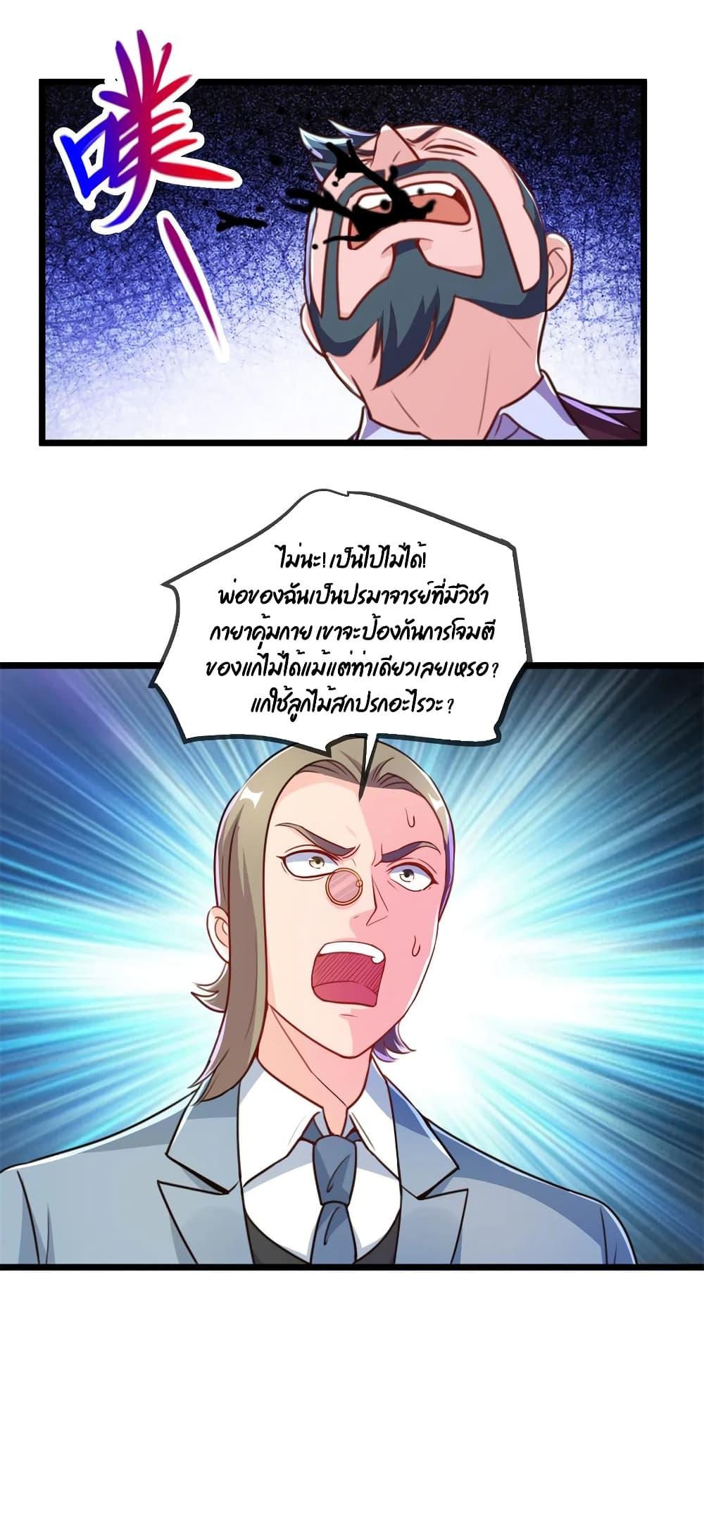 Manga-lc-com อ่านมังงะ อ่านการ์ตูน ออนไลน์ ฟรี Rebirth Earth Immortal Venerable ตอนที่ 1 2 3 4 5 6 7 8 9 10 11 12 13 14 ฟรี ไม่มีโฆษณา Manga-lc - อ่าน มังงะ อ่าน การ์ตูน ออนไลน์ อ่านมังงะ ฟรี