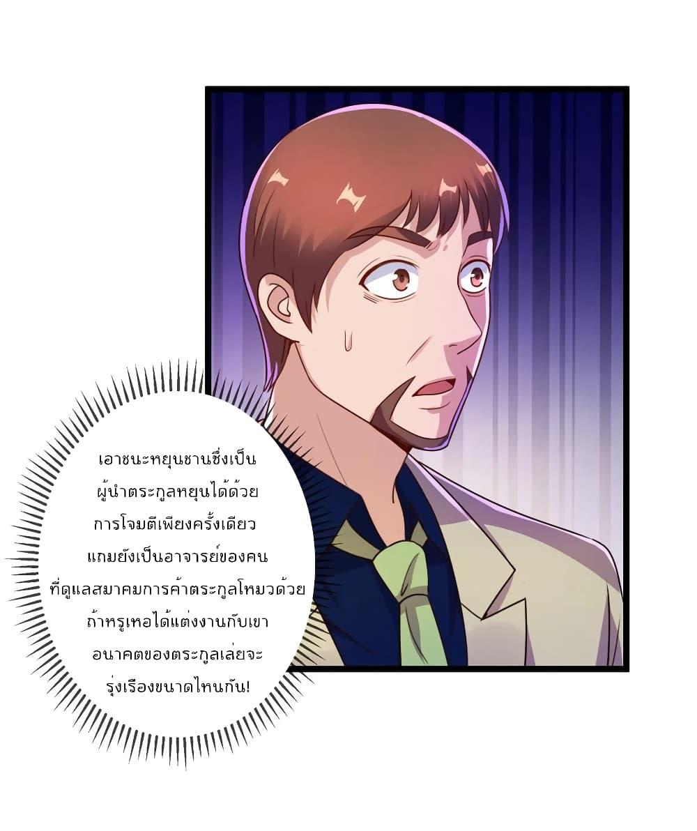 Manga-lc-com อ่านมังงะ อ่านการ์ตูน ออนไลน์ ฟรี Rebirth Earth Immortal Venerable ตอนที่ 1 2 3 4 5 6 7 8 9 10 11 12 13 14 ฟรี ไม่มีโฆษณา Manga-lc - อ่าน มังงะ อ่าน การ์ตูน ออนไลน์ อ่านมังงะ ฟรี
