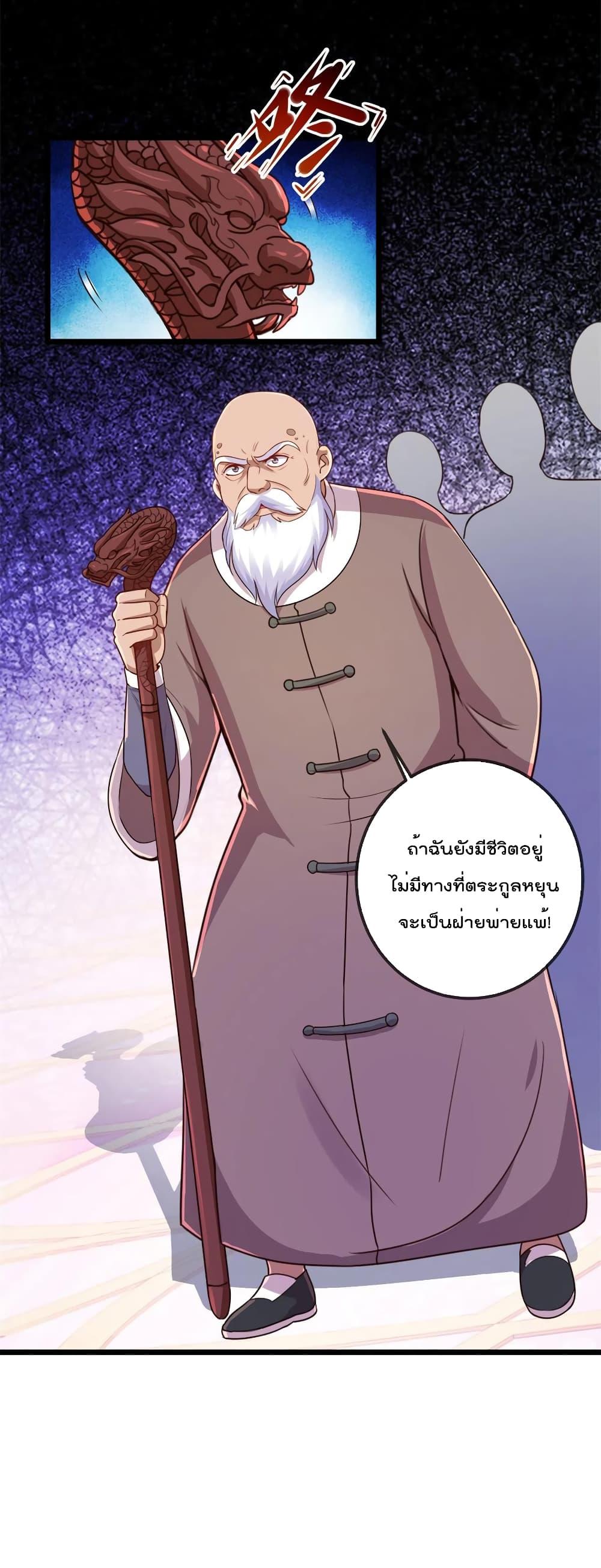 Manga-lc-com อ่านมังงะ อ่านการ์ตูน ออนไลน์ ฟรี Rebirth Earth Immortal Venerable ตอนที่ 1 2 3 4 5 6 7 8 9 10 11 12 13 14 ฟรี ไม่มีโฆษณา Manga-lc - อ่าน มังงะ อ่าน การ์ตูน ออนไลน์ อ่านมังงะ ฟรี