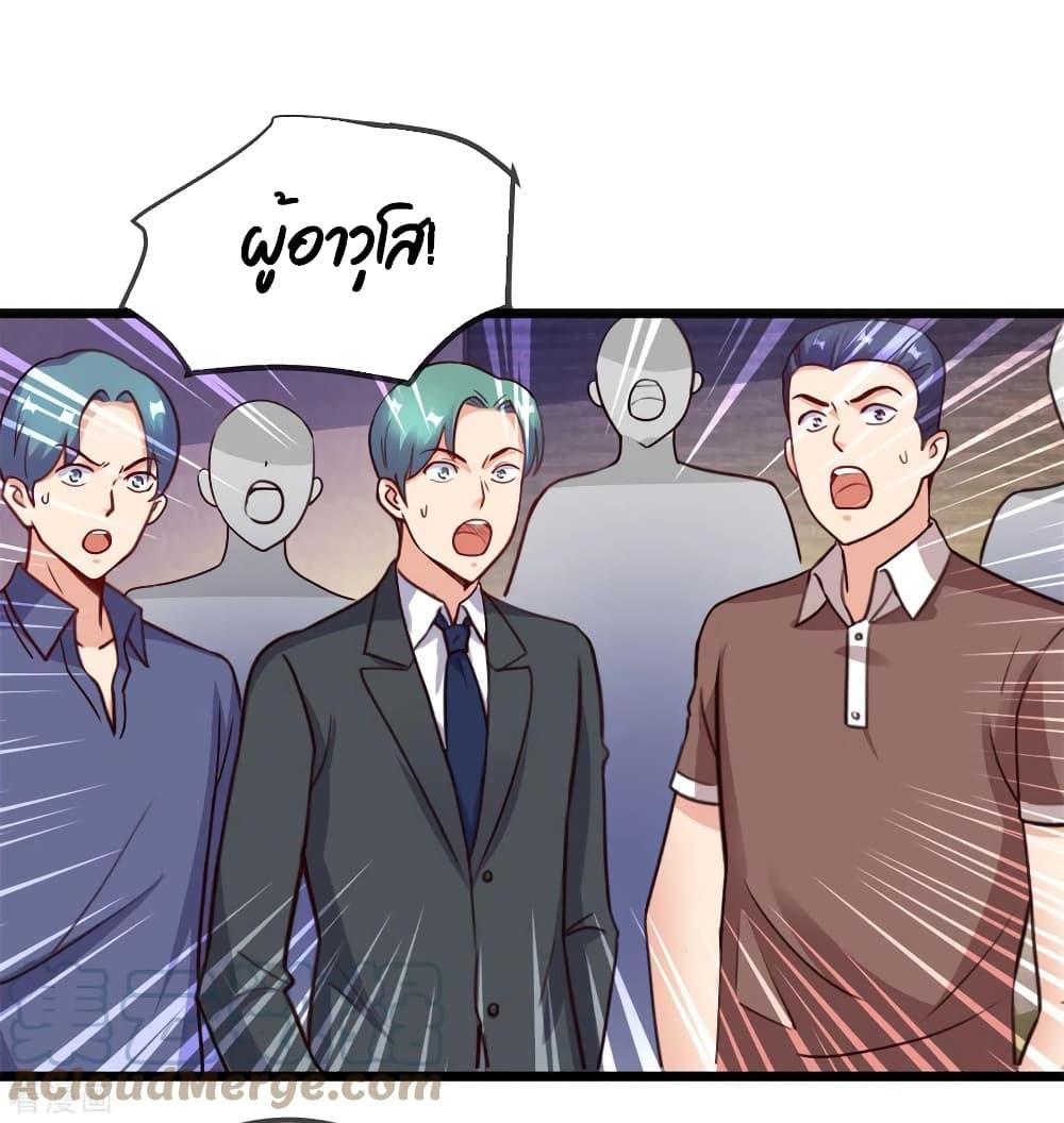 Manga-lc-com อ่านมังงะ อ่านการ์ตูน ออนไลน์ ฟรี Rebirth Earth Immortal Venerable ตอนที่ 1 2 3 4 5 6 7 8 9 10 11 12 13 14 ฟรี ไม่มีโฆษณา Manga-lc - อ่าน มังงะ อ่าน การ์ตูน ออนไลน์ อ่านมังงะ ฟรี