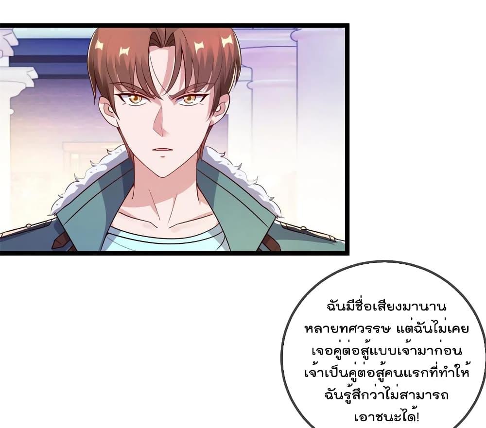 Manga-lc-com อ่านมังงะ อ่านการ์ตูน ออนไลน์ ฟรี Rebirth Earth Immortal Venerable ตอนที่ 1 2 3 4 5 6 7 8 9 10 11 12 13 14 ฟรี ไม่มีโฆษณา Manga-lc - อ่าน มังงะ อ่าน การ์ตูน ออนไลน์ อ่านมังงะ ฟรี