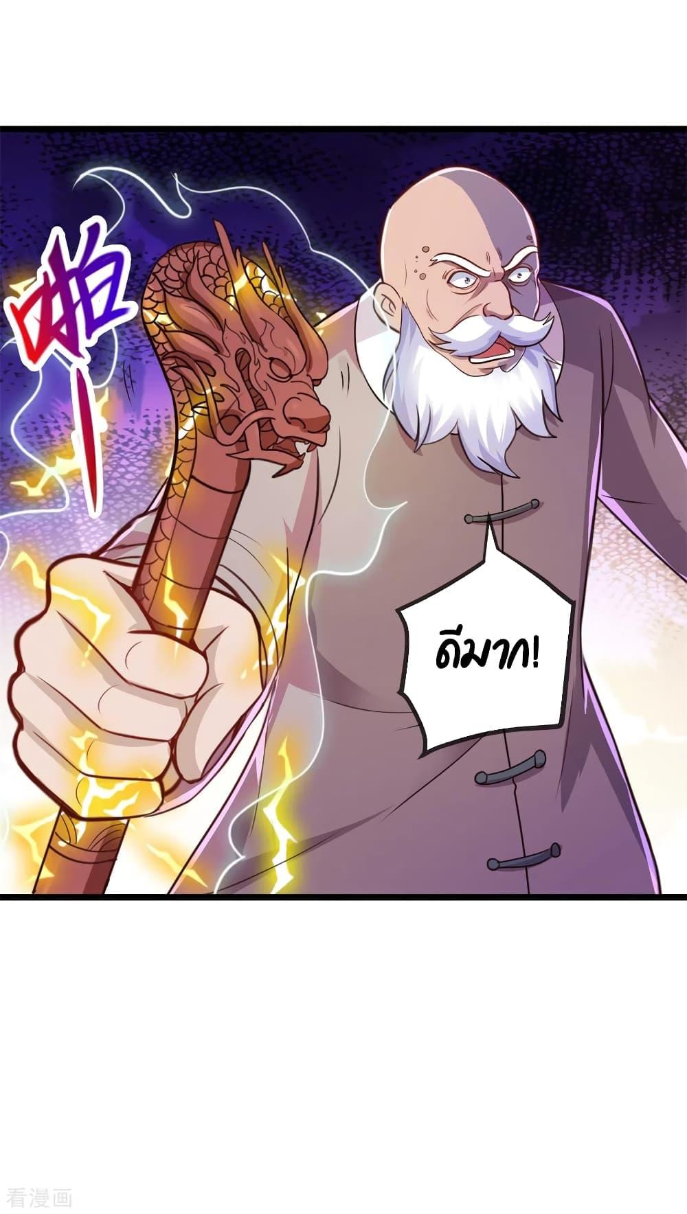 Manga-lc-com อ่านมังงะ อ่านการ์ตูน ออนไลน์ ฟรี Rebirth Earth Immortal Venerable ตอนที่ 1 2 3 4 5 6 7 8 9 10 11 12 13 14 ฟรี ไม่มีโฆษณา Manga-lc - อ่าน มังงะ อ่าน การ์ตูน ออนไลน์ อ่านมังงะ ฟรี