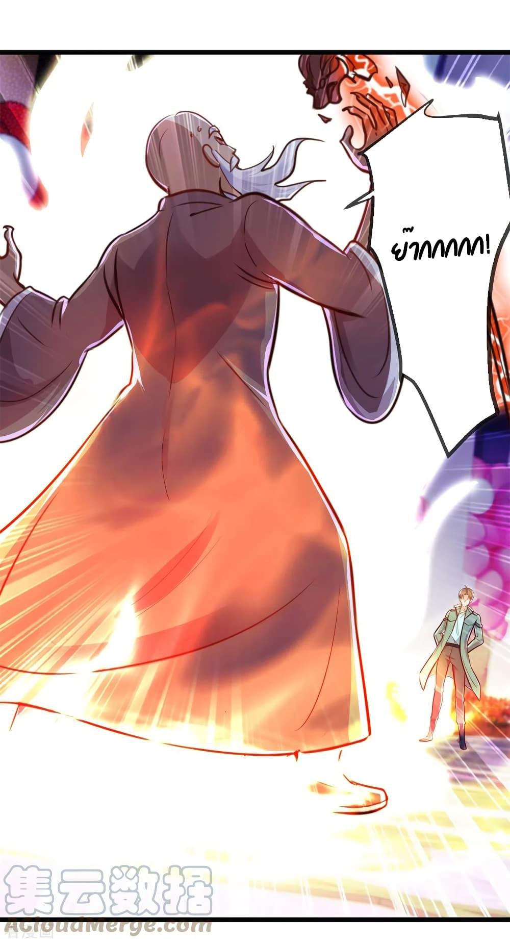 Manga-lc-com อ่านมังงะ อ่านการ์ตูน ออนไลน์ ฟรี Rebirth Earth Immortal Venerable ตอนที่ 1 2 3 4 5 6 7 8 9 10 11 12 13 14 ฟรี ไม่มีโฆษณา Manga-lc - อ่าน มังงะ อ่าน การ์ตูน ออนไลน์ อ่านมังงะ ฟรี