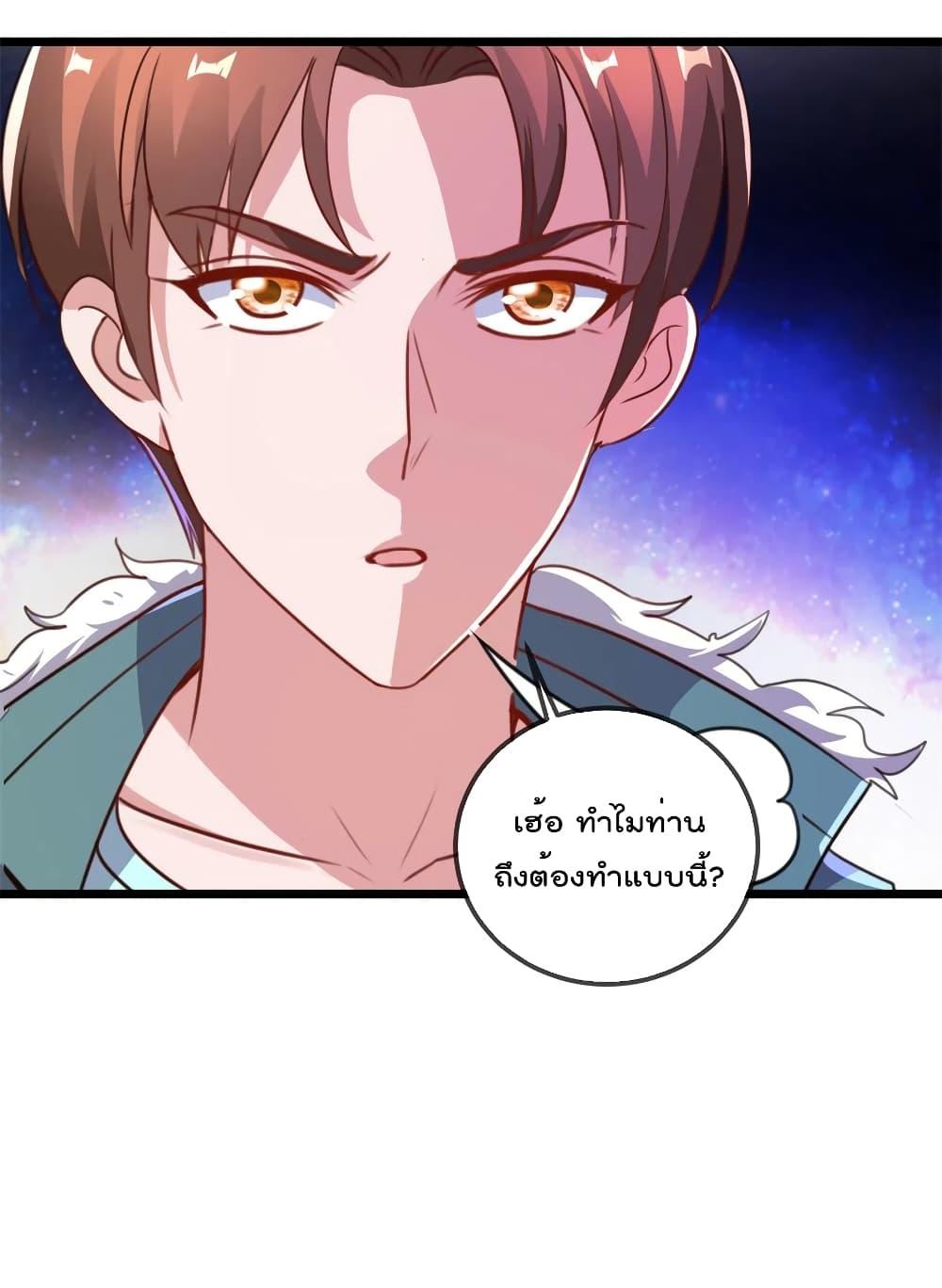 Manga-lc-com อ่านมังงะ อ่านการ์ตูน ออนไลน์ ฟรี Rebirth Earth Immortal Venerable ตอนที่ 1 2 3 4 5 6 7 8 9 10 11 12 13 14 ฟรี ไม่มีโฆษณา Manga-lc - อ่าน มังงะ อ่าน การ์ตูน ออนไลน์ อ่านมังงะ ฟรี